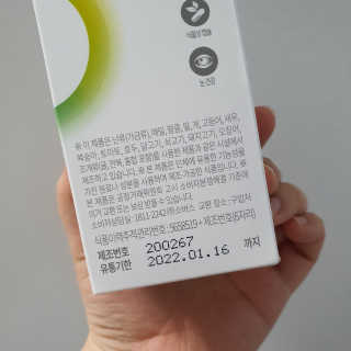 소버스 식물성 오메가3 DHA 600 — 5점을 준 리뷰어가 2020년 5월 올린 사용 사진