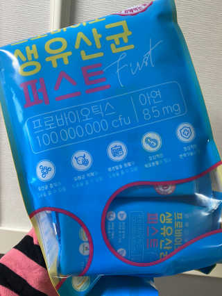 헬스업 핼스업 프로바이오 생유산균 퍼스트 — 5점을 준 리뷰어가 2020년 10월 올린 사용 사진