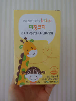유영경님이 올린 리뷰 사진 1
