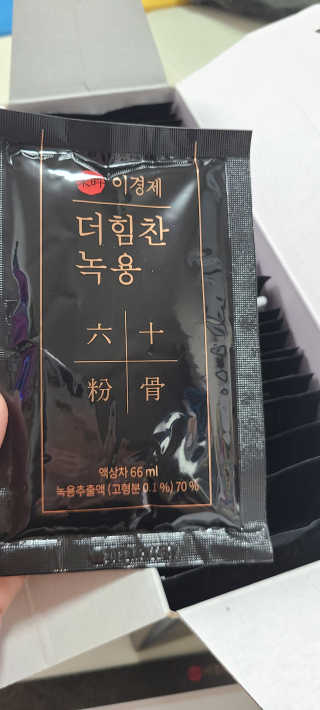 [시즌6] 이경제 더힘찬녹용 1개월분 — 5점을 준 리뷰어가 2020년 6월 올린 사용 사진