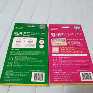 엘라밴드 하이드로 도트 스팟패치 12mm, 티트리 — 4점을 준 리뷰어가 2020년 8월 올린 사용 사진