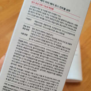 리더스코스메틱 리더스 헤어 라피 헤어 로스 컨트롤 샴푸 — 5점을 준 리뷰어가 2020년 7월 올린 사용 사진