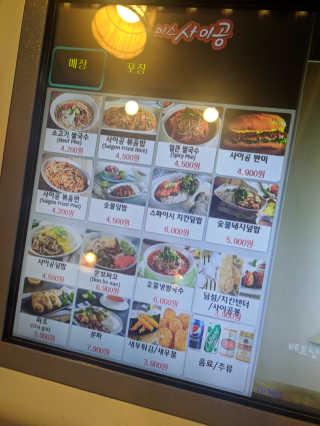 오리지널님이 올린 리뷰 사진 3