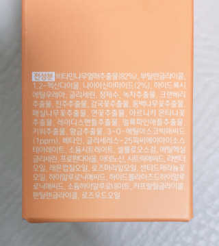 스와니코코 비타민 에센스 30ml — 5점을 준 리뷰어가 2020년 9월 올린 사용 사진