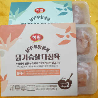 하림 이유식용 닭안심 다짐육과 닭가슴살 다짐육 2종 — 5점을 준 리뷰어가 2020년 10월 올린 사용 사진