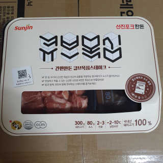 다다님이 올린 리뷰 사진 1