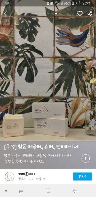 비니비니님이 올린 리뷰 사진 2