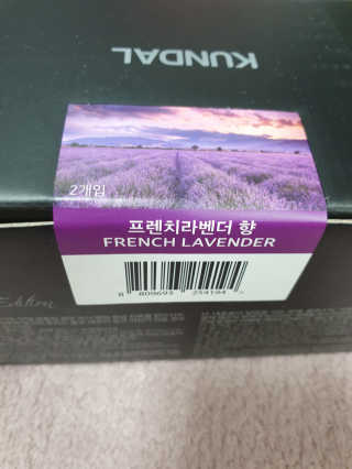 쿤달 퍼퓸 디퓨저 아로마에디션 200ml — 4점을 준 리뷰어가 2020년 10월 올린 사용 사진