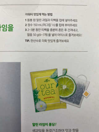 GaHyunKim님이 올린 리뷰 사진 2
