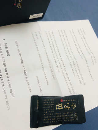선영님이 올린 리뷰 사진 2