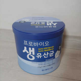 서울약사신협_프로바이오생유산균_2.5G x 100포 — 4.5점을 준 리뷰어가 2020년 10월 올린 사용 사진