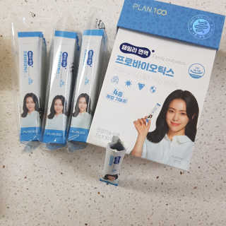 플랜백 패밀리면역 프로바이오틱스 — 5점을 준 리뷰어가 2020년 9월 올린 사용 사진