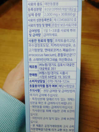 만만이집사님이 올린 리뷰 사진 3