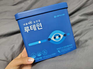 서울약사신협_내몸애눈건강루테인_2g x 50포 — 5점을 준 리뷰어가 2020년 12월 올린 사용 사진