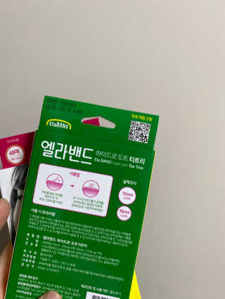 찌니곤듀님이 올린 리뷰 사진 2