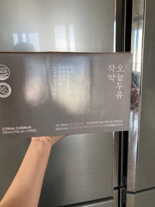농사지음 약콩과 작두콩으로 만든 오늘두유 작약 이벤트 — 5점을 준 리뷰어가 2020년 10월 올린 사용 사진