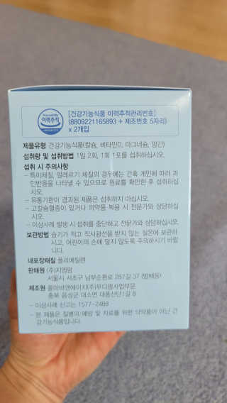 겸둥이연우맘님이 올린 리뷰 사진 3