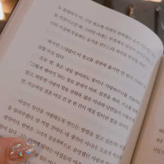 현대지성 데일 카네기 인간관계론 — 5점을 준 리뷰어가 2020년 4월 올린 사용 사진