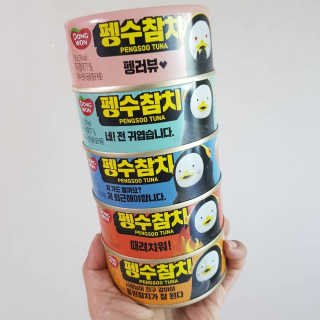 동원참치 펭수참치 — 5점을 준 리뷰어가 2020년 6월 올린 사용 사진