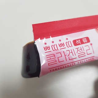 헬스업_쁘띠쁘띠석류콜라겐젤리_20g x 14포 — 4.5점을 준 리뷰어가 2020년 12월 올린 사용 사진