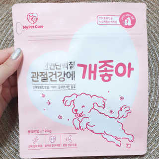 My Pet Care 천연단백질 관절건강에 개좋아 — 5점을 준 리뷰어가 2020년 12월 올린 사용 사진