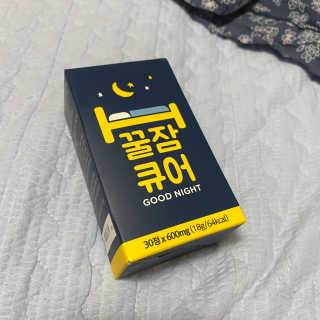 조은약초 꿀잠큐어 제주 감태추출물 감태정 600mg — 3.5점을 준 리뷰어가 2020년 6월 올린 사용 사진