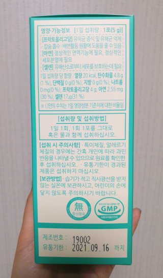 ruta님이 올린 리뷰 사진 2