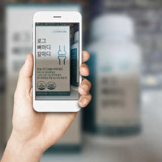 로그네이처 로그 뼈마디 칼마디 — 5점을 준 리뷰어가 2020년 8월 올린 사용 사진