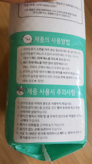 신지님이 올린 리뷰 사진 3