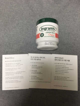 인그람스 캠퍼 크림 오리지널 300ml — 5점을 준 리뷰어가 2020년 4월 올린 사용 사진