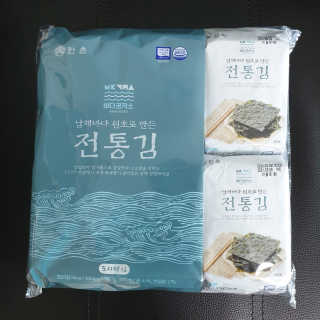 한촌몰 바다공작소 전통김_명품돌김세트 — 5점을 준 리뷰어가 2020년 10월 올린 사용 사진