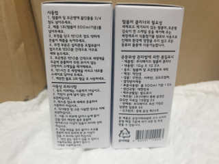 무디메이드 MUDI 텀블러 클리너 2세트 — 4점을 준 리뷰어가 2020년 6월 올린 사용 사진