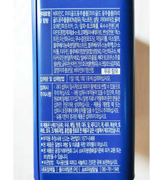서울약사신협_내몸애눈건강루테인_2g x 50포 — 5점을 준 리뷰어가 2020년 5월 올린 사용 사진