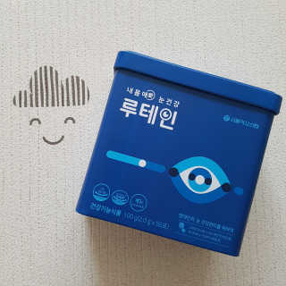 서울약사신협_내몸애눈건강루테인_2g x 50포 — 5점을 준 리뷰어가 2020년 6월 올린 사용 사진