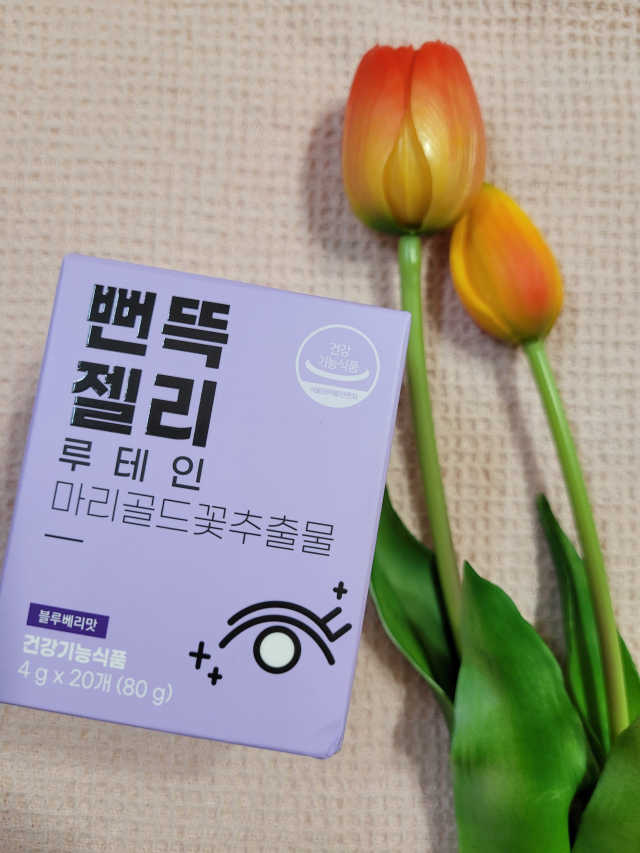 니몸내몸 영양젤리 3종 중 택1 리뷰 사진
