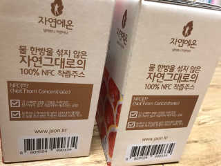자연에온 핑크 자몽 착즙 100mL 10개입 2BOX — 5점을 준 리뷰어가 2020년 11월 올린 사용 사진