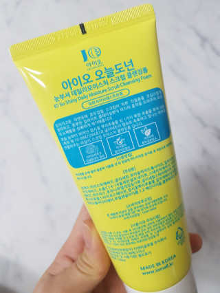 IO 아이오 오늘도 넌 눈부셔 - 데일리 스크럽 클렌징폼 — 5점을 준 리뷰어가 2020년 12월 올린 사용 사진