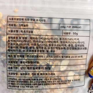 나용님이 올린 리뷰 사진 2