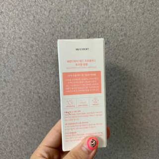 세렌디뷰티 레드 프로폴리스 트리플 앰플 — 5점을 준 리뷰어가 2020년 8월 올린 사용 사진