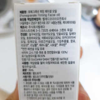 😍0.8리터러브😍님이 올린 리뷰 사진 2