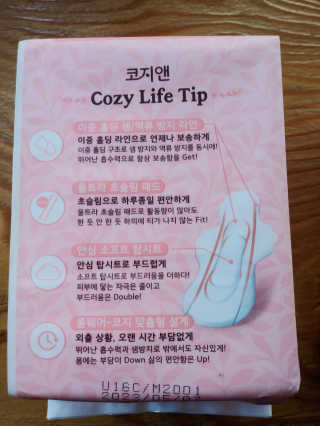 행복~님이 올린 리뷰 사진 3