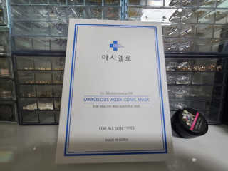 닥터마시멜로 닥터마스멜로 마블러스 아쿠아 클리닉 마스크 — 5점을 준 리뷰어가 2020년 8월 올린 사용 사진