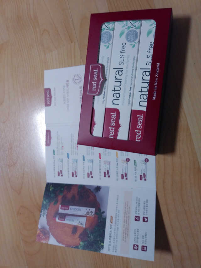 레드씰 내추럴 SLS FREE 치약 리뷰 사진