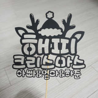 준이맘님이 올린 리뷰 사진 2