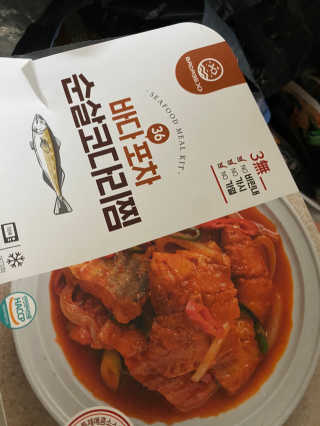 뿌아아님이 올린 리뷰 사진 3