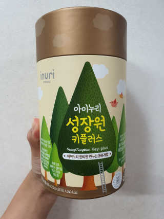 아이누리 성장원 키플러스 30포 / 15일분 — 5점을 준 리뷰어가 2020년 8월 올린 사용 사진