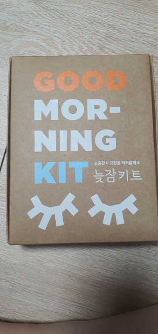 려 아로마 늦잠 꿀잠 샴푸 키트 — 5점을 준 리뷰어가 2020년 9월 올린 사용 사진