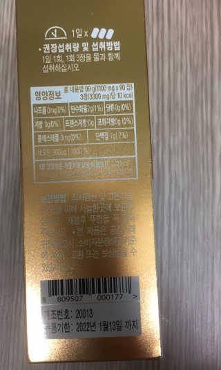 그린나래님이 올린 리뷰 사진 2