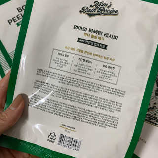 엄마의목욕탕레시피 바디 필링 패드_8매입 — 5점을 준 리뷰어가 2020년 10월 올린 사용 사진