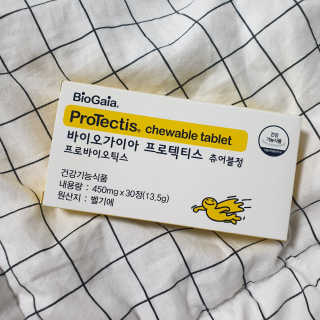 동성제약_바이오가이아_아토24 바이오가이아 츄어블정 30정 — 3점을 준 리뷰어가 2020년 6월 올린 사용 사진